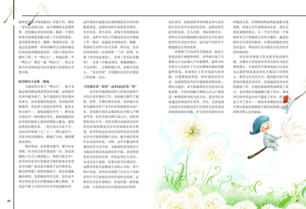 &#20048;&#40060;&#119;&#101;&#98;&#29256;&#30331;&#24405;&#20837;&#21475;&#45;&#20048;&#40060;&#111;&#110;&#108;&#105;&#110;&#101;&#40;&#20013;&#22269;&#41;